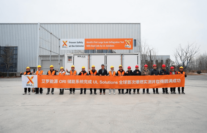 九州酷游能源 ORI 大型储能系统完成 UL Solutions 全球首次系统级爆燃实测